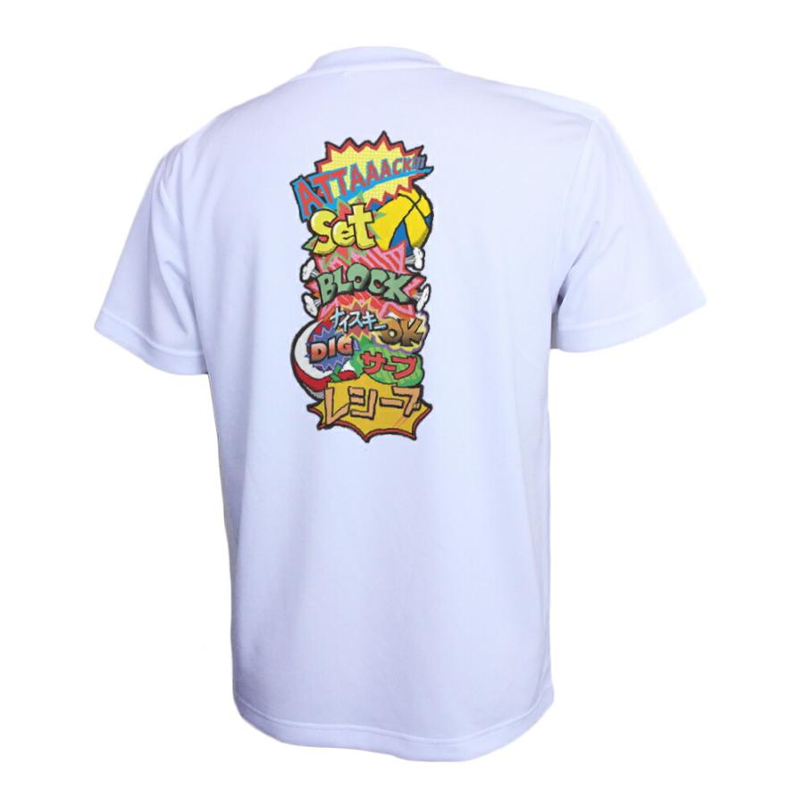 バレー 練習着 半袖 メンズ ドライ Tシャツ 男性 女性 バレーボール