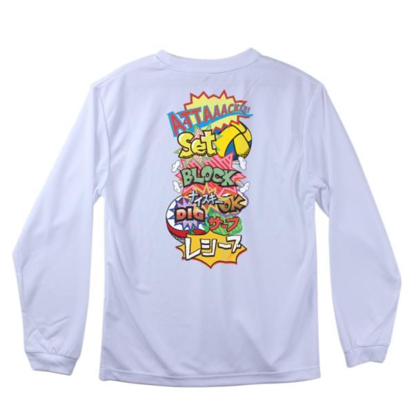 バレーボール ウェア 長袖「COMIC BOOK」 Tシャツ 練習着 爆買 : SAB