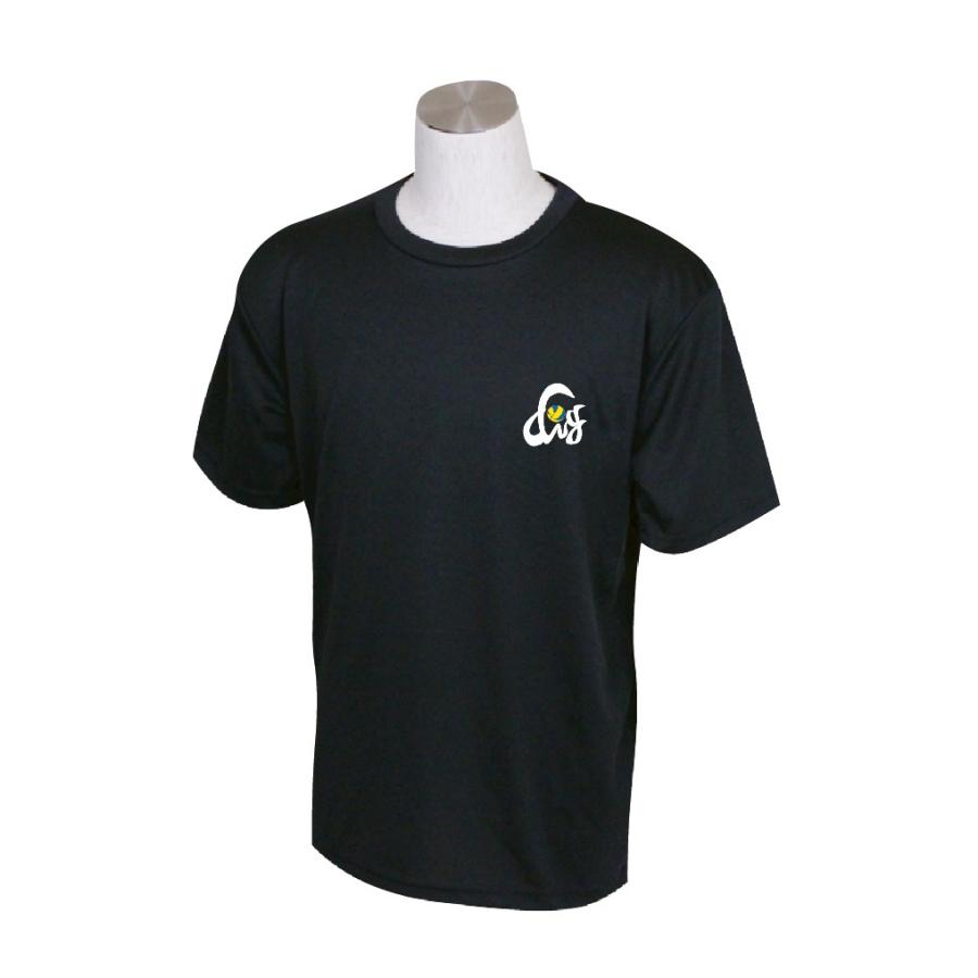 バレーボール Tシャツ 練習着 半袖 ジュニア 「Dig」 左胸ワン バレーボール Tシャツ 練習着 半袖 ジュニア 「Dig」 左胸ワン
