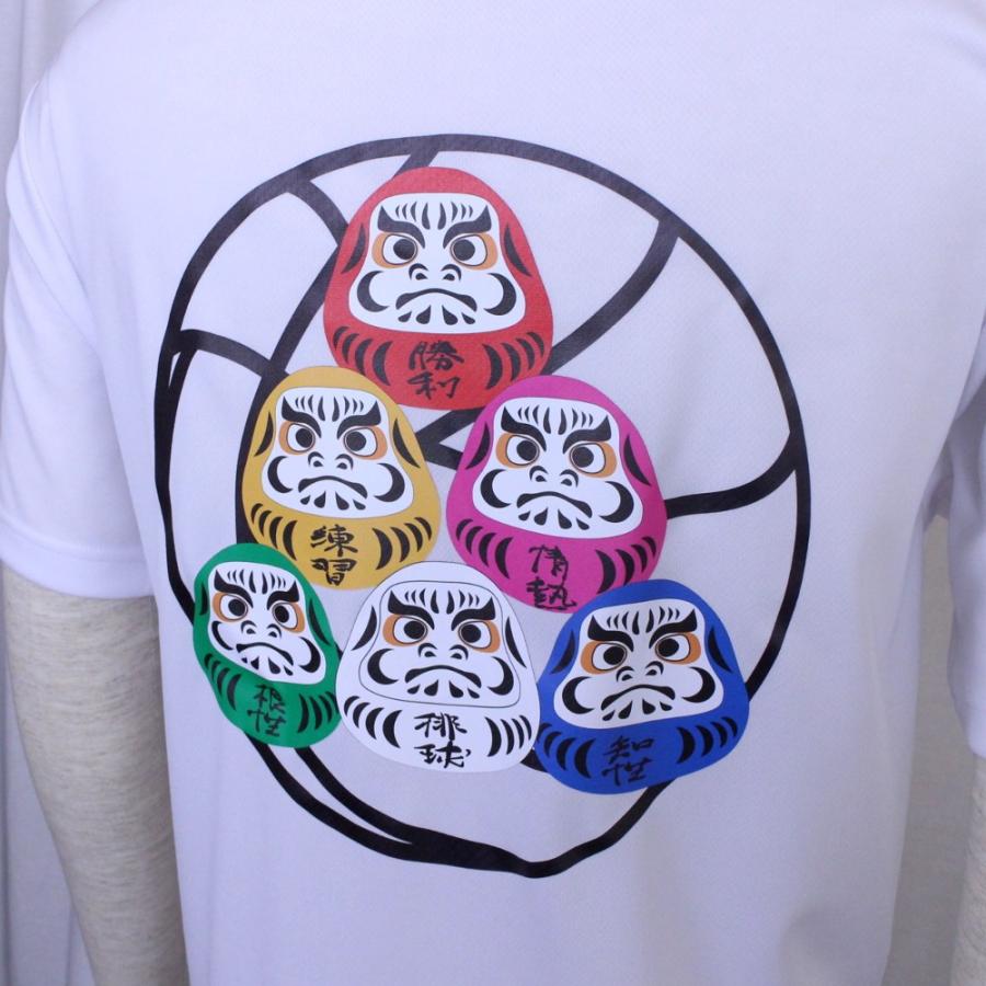 バレーボール ウェア 半袖 メンズ Tシャツ 「バレーボールDARUMA