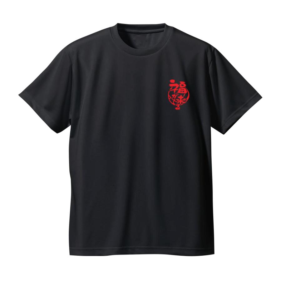 正智深谷バレーtシャツ来週までセール中 2025年最新】正智深谷 バレーの人気アイテム - メルカリ
