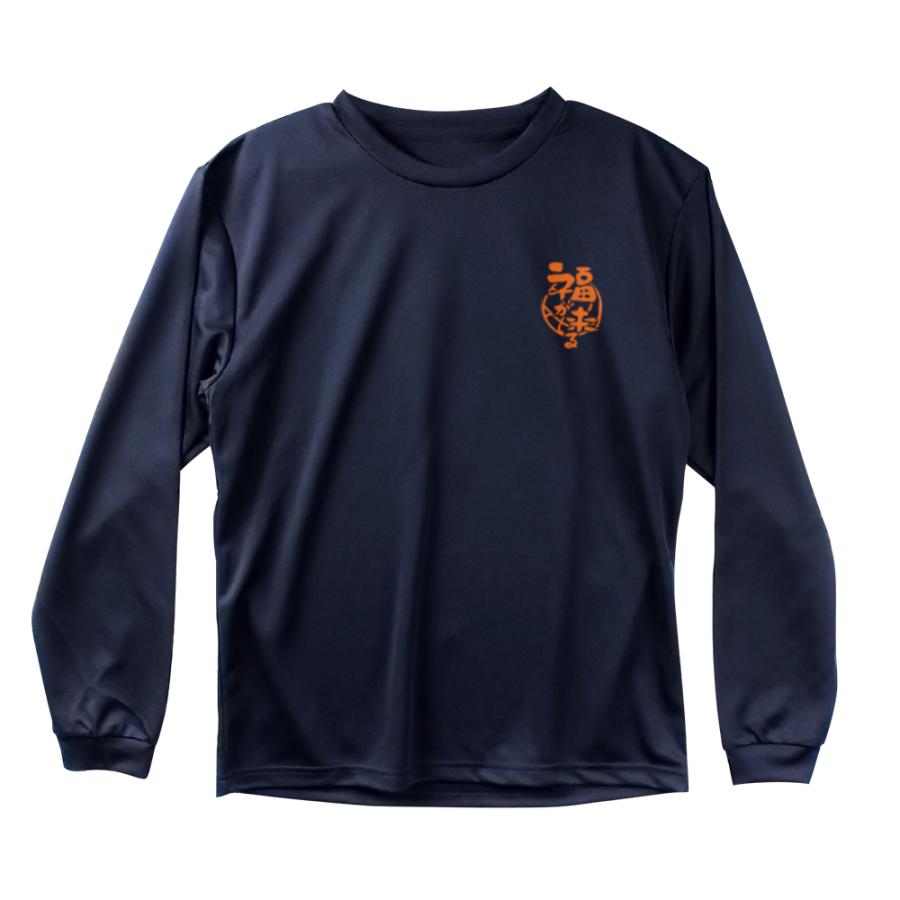 バレーボール ウェア 長袖 拾う者には福来たる Tシャツ 練習着 Nihf Ls Sabスポーツ 通販 Yahoo ショッピング