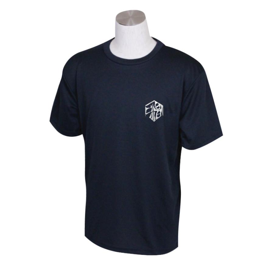 バレーボール ウェア 半袖 メンズ Tシャツ 「飛翔」 : SAB