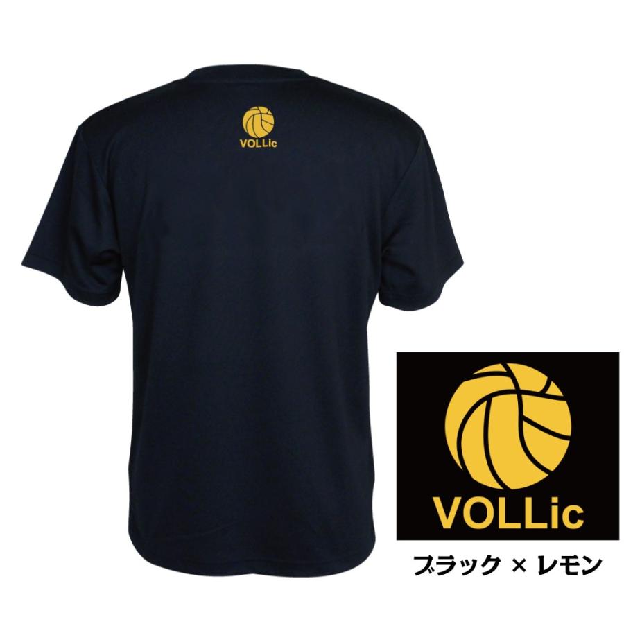 バレーボール ウェア 半袖 ジュニア 練習着 Tシャツ 「VOLLEY HOLiC」 :NIHOLIC-JR:SABスポーツ - 通販 -  Yahoo!ショッピング
