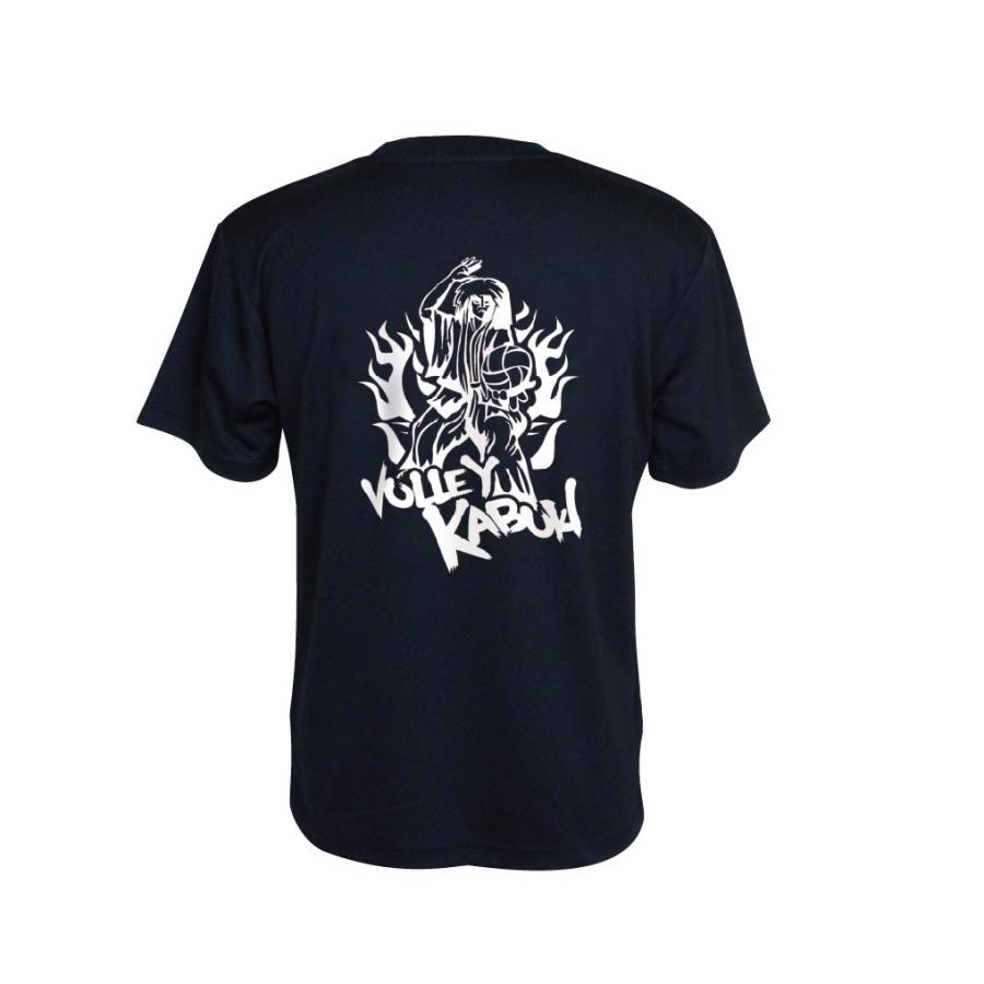 HIGASHIYAMA STAFF バレーボールシャツ HIGASHIYAMA STAFF バレーボールシャツ HIGASHIYAMA STAFF