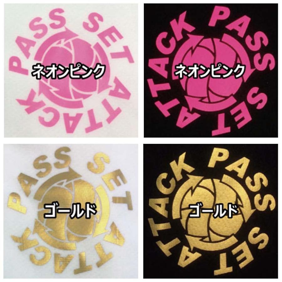 バレーボールTシャツ・ショートパンツ4点セット バレーボールウェア | スポーツ用品はスーパースポーツゼビオ