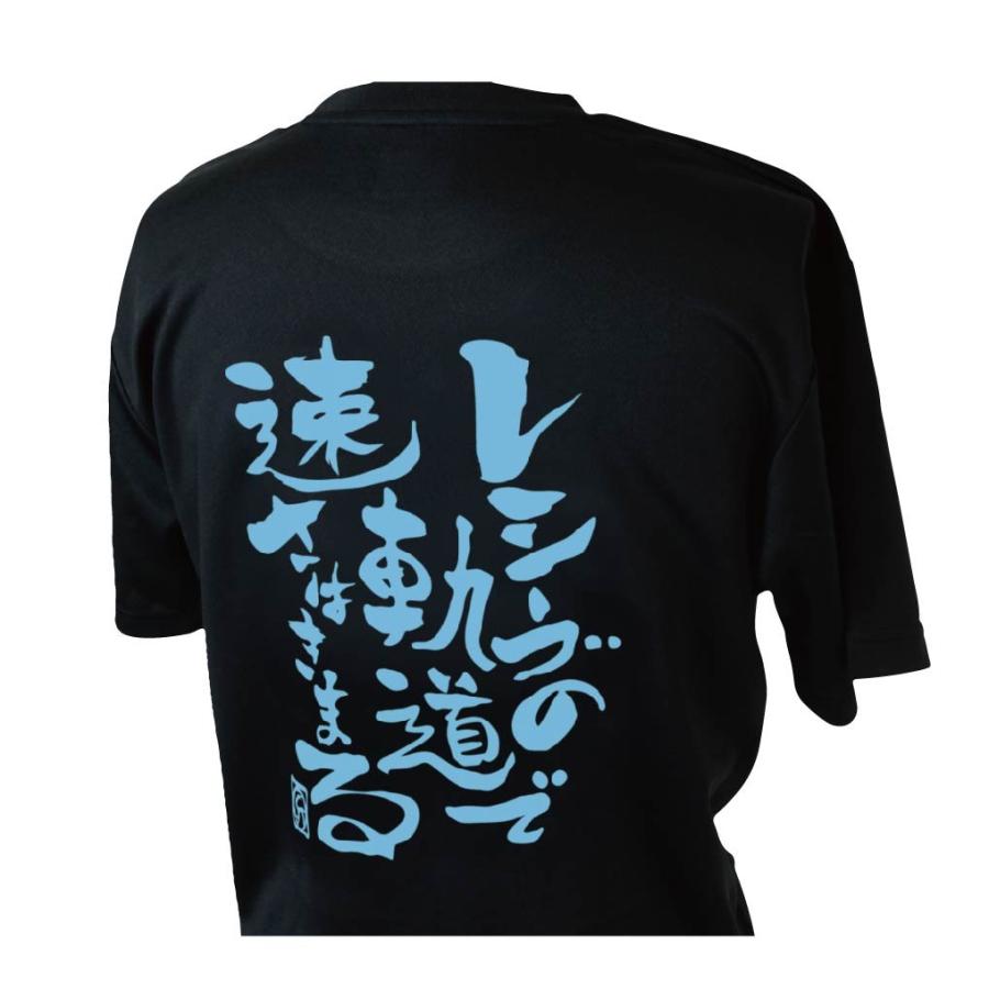 バレーボール ウェア 半袖 メンズ Tシャツ 「レシーブの軌道」 爆買