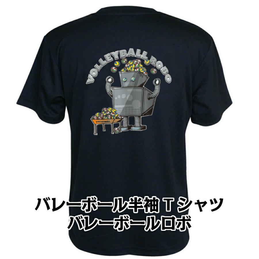 バレー 練習着 半袖 メンズ ドライ Tシャツ 男性 女性 バレーボール