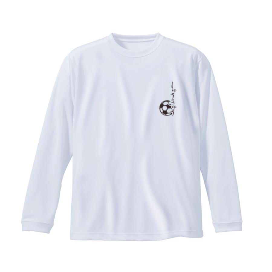 サッカー フットサル 長袖Tシャツ 「ドリブル力士」 吸汗速乾 ドライ