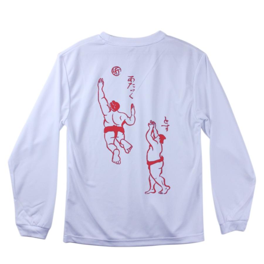 バレー　練習着 sabspo_ninj-ls