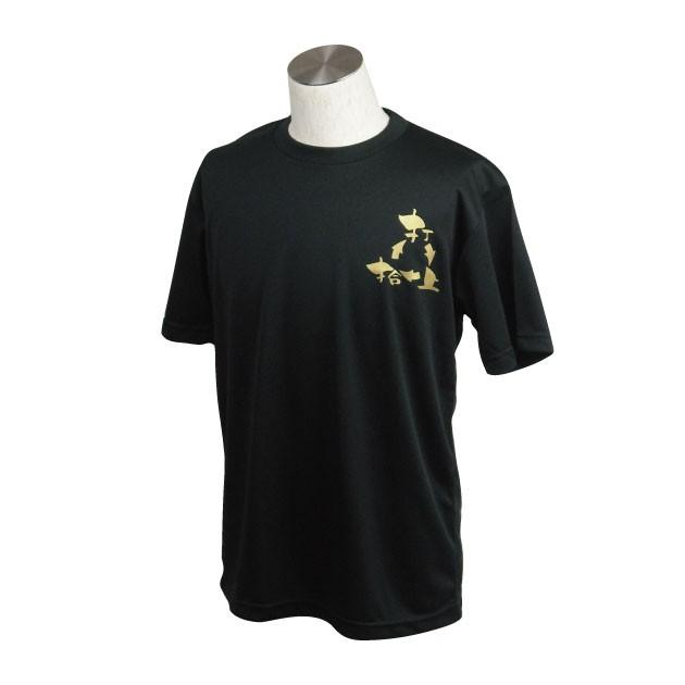 バレーボール ウェア 半袖 メンズ Tシャツ 「打つ・拾う・上げる