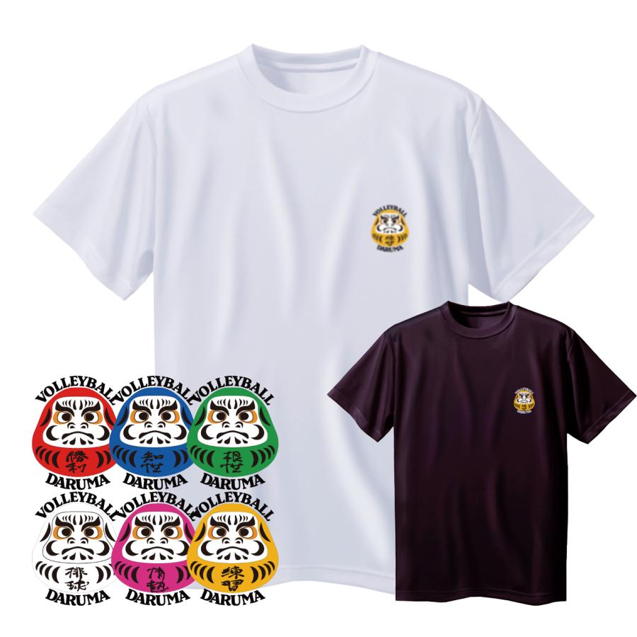 バレーボール ウェア 半袖 メンズ Tシャツ 「DARUMA」 左胸ワン