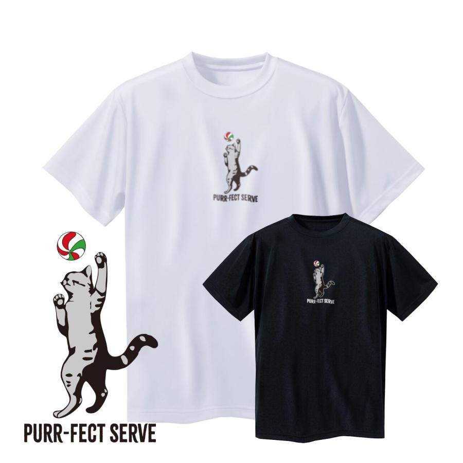 バレー練習シャツ バレー 練習着 半袖 メンズ ドライ Tシャツ 男性 女性 バレーボール