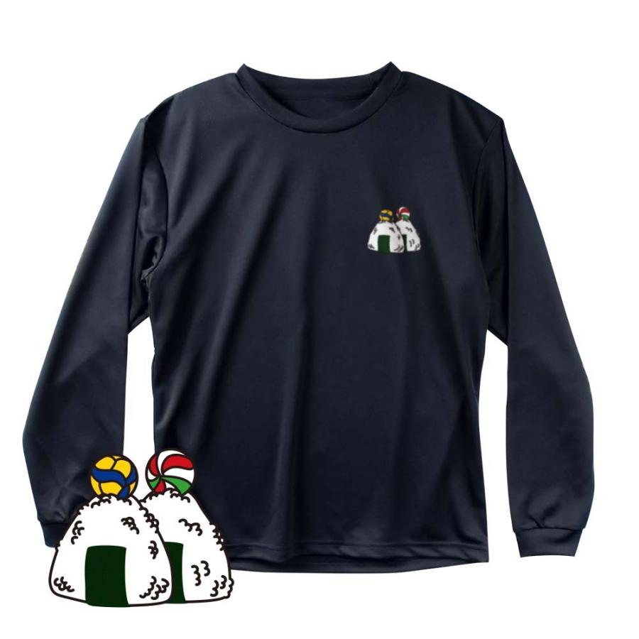 バレーボール ウェア 長袖「オニギリ」 左胸ワンポイントマーク 爆買