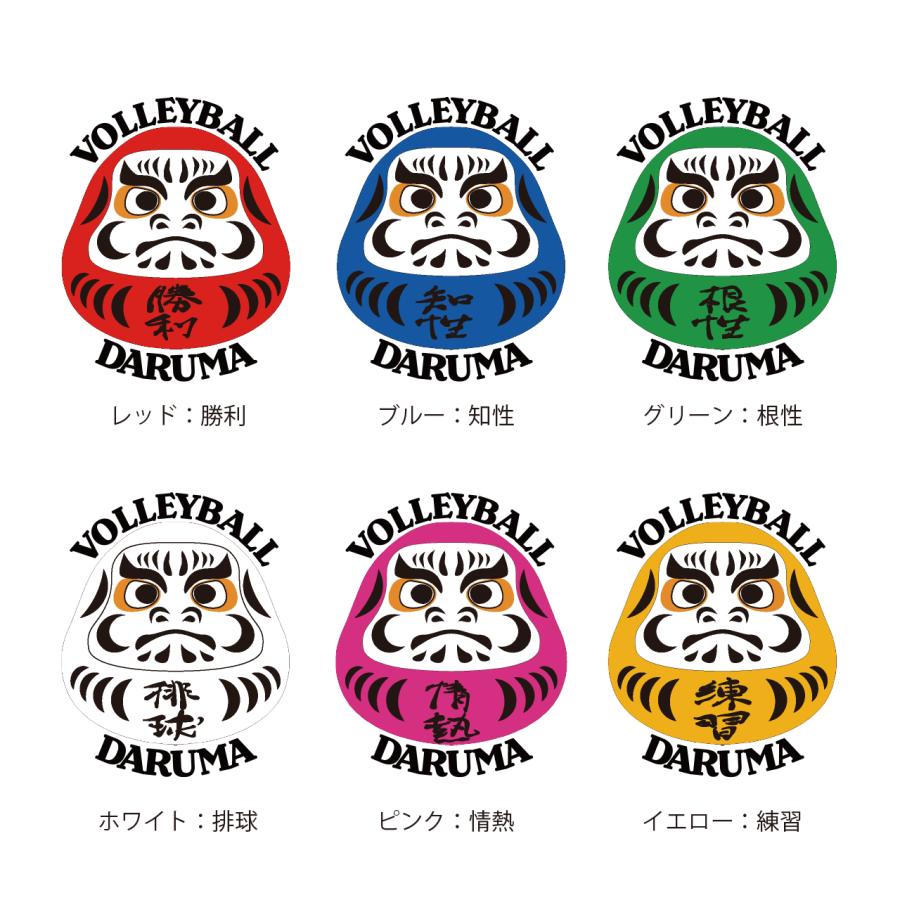 バレーボール ウェア 長袖「バレーボールDARUMA」 左胸ワンポイント