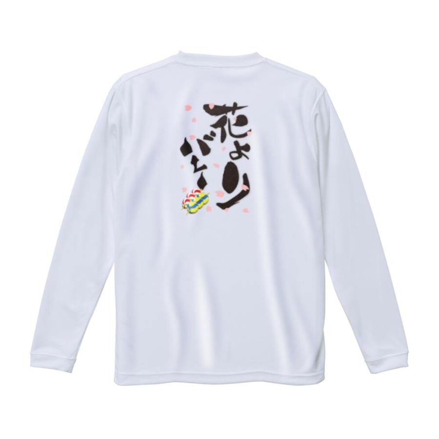 バレーボール 練習着 長袖 メンズ Tシャツ 「花よりバレー」 (ノース