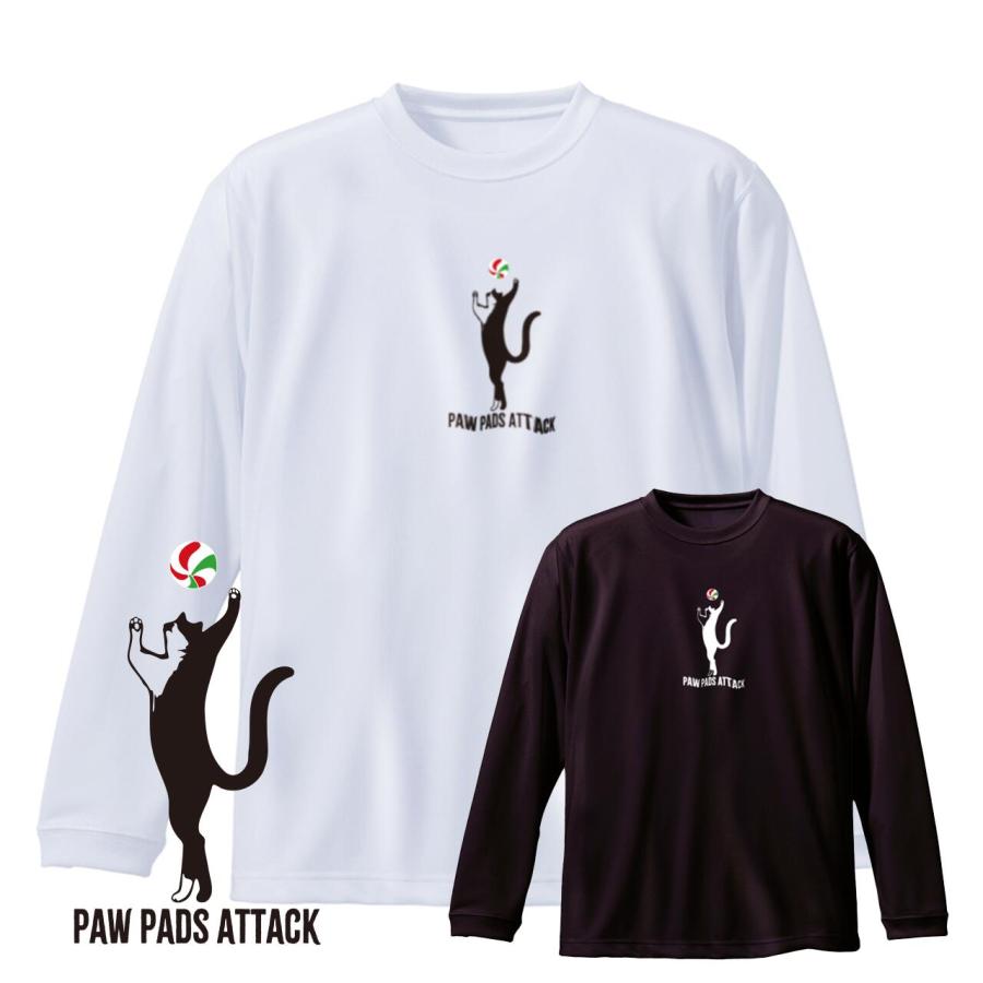 バレーボール 練習着 長袖 ジュニア Tシャツ 「肉球アタック」 (ノース