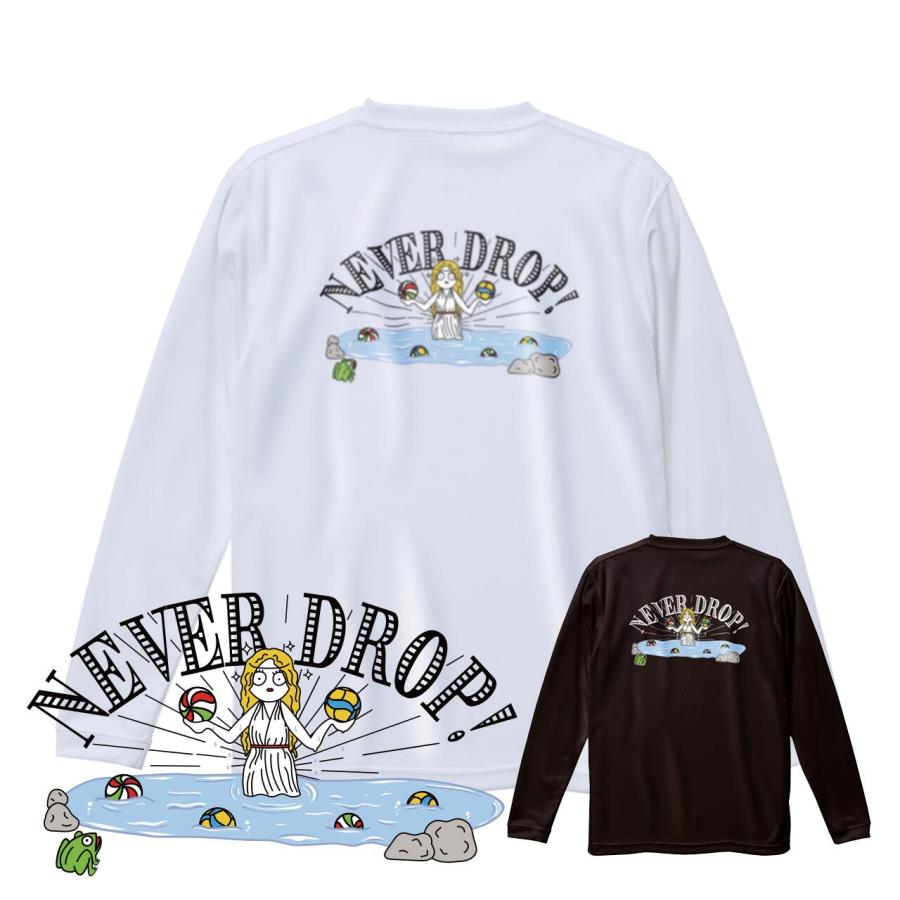 バレー ロンT ジュニア 長袖 「NEVER DROP!」 おもしろ かわいい 吸汗
