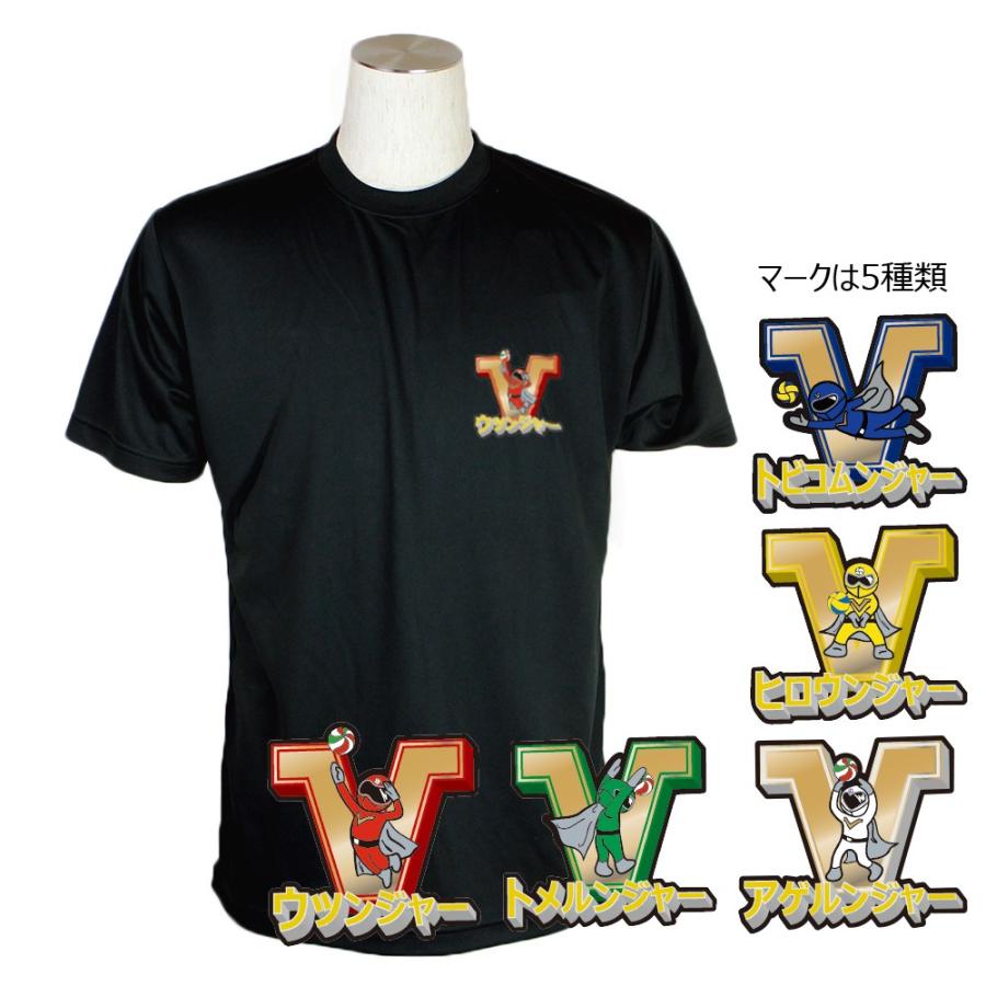 バレーボール Tシャツ 練習着 半袖 ジュニア 「バレンジャー バレーボール Tシャツ 練習着 半袖 ジュニア 「バレンジャー