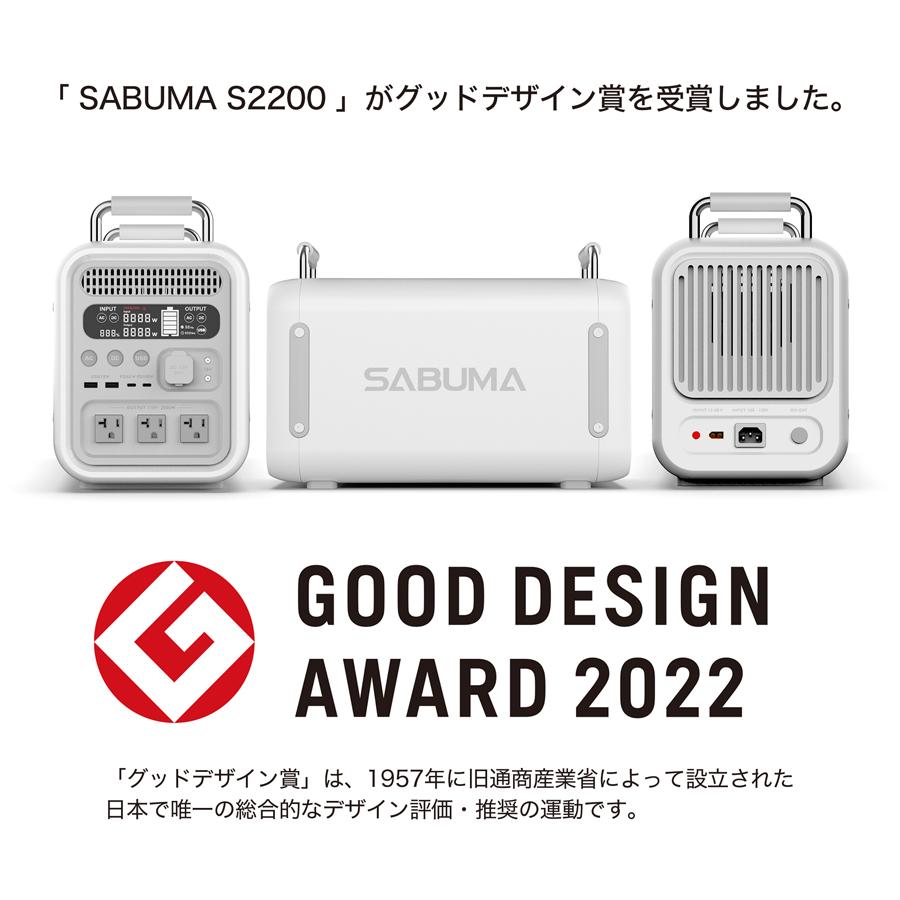 ソーラーパネル 2枚セット 200w SABUMA ソーラーチャージャー SSP-200 太陽光パネル 充電 折り畳み 発電機 キャンプ 防災 災害 節電｜sabuma-japan｜14