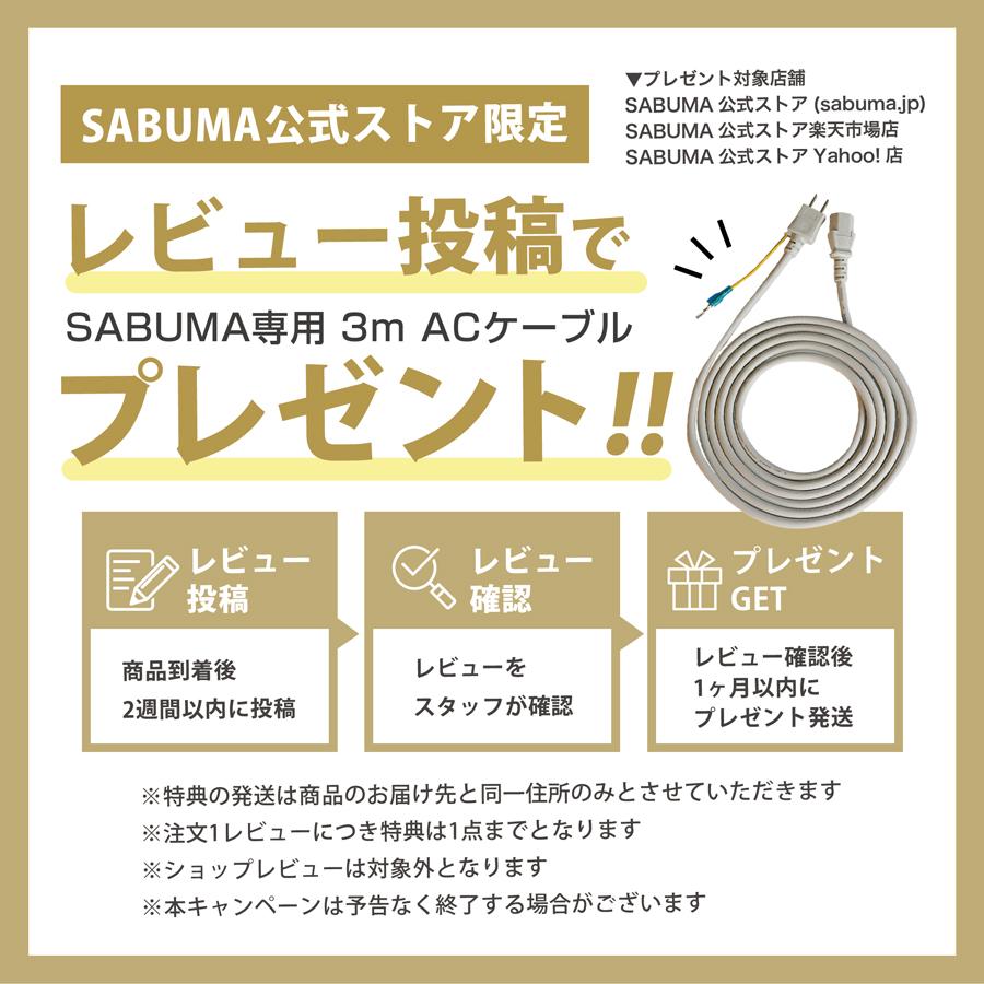 ポータブル電源 軽量 S600 SABUMA 557Wh 800w サブマ コンパクト 持ち運び LEDライト 家庭用 蓄電池 防災 災害 節電 バッテリー アウトドア 非常｜sabuma-japan｜02