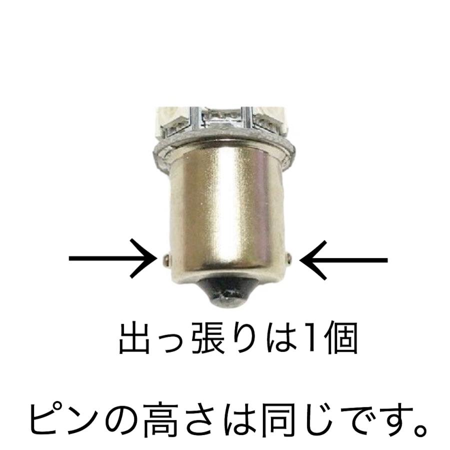 12個 グリーン s25 シングル 平行ピン BA15s 12v 24v LED 24V LED G18 S25 シングル球 8連14個セット BA15S グリーン 緑 3チップ