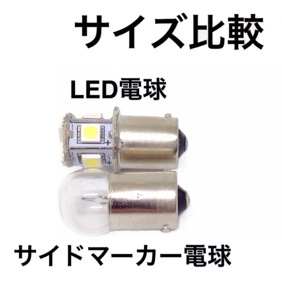 24V LED G18 S25 シングル球 8連14個セット BA15S グリーン 緑 3チップ