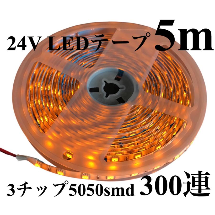 Sodateck LED PRO 360 オレンジ 2025年最新】sodateck ledの人気