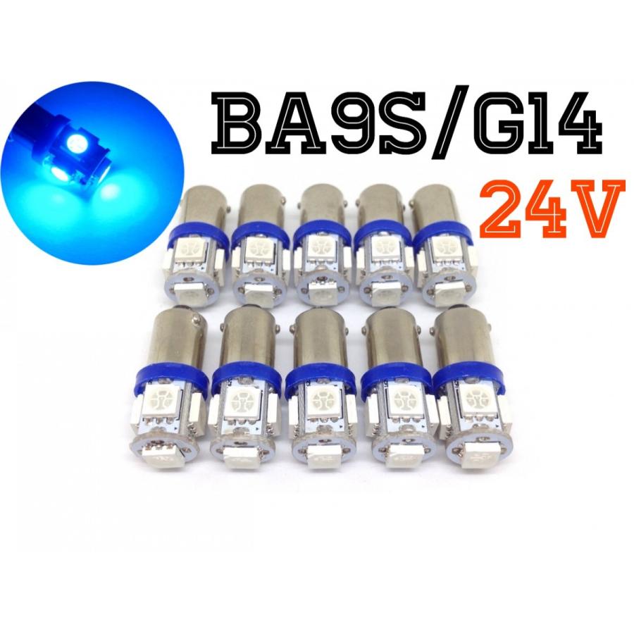 24V LED BA9S 5連 10個セット G14 ブルー 青 角マーカー アンドン