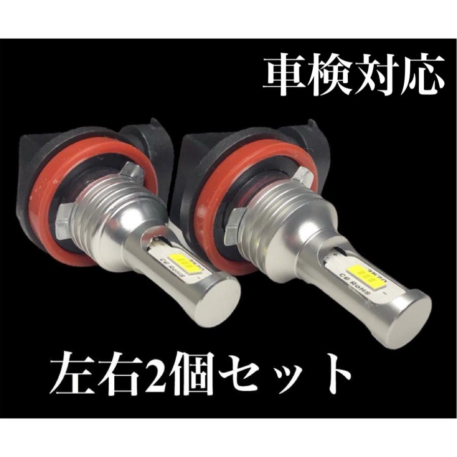 fcl. 白色LED H8/H11/H16バルブ2個　ヘッドライト　フォグランプ LED フォグランプ バルブ H8 H9 H11 H16 兼用 左右2個セット