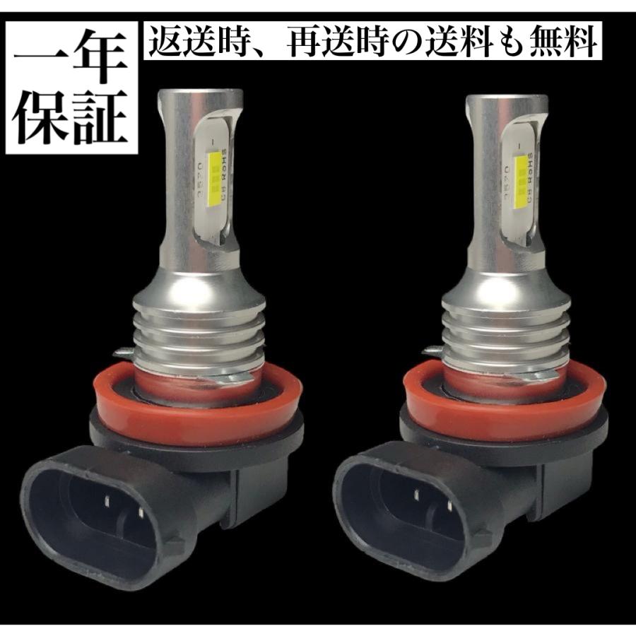 LED フォグランプ バルブ H8 H9 H11 H16 兼用 左右2個セット 純白