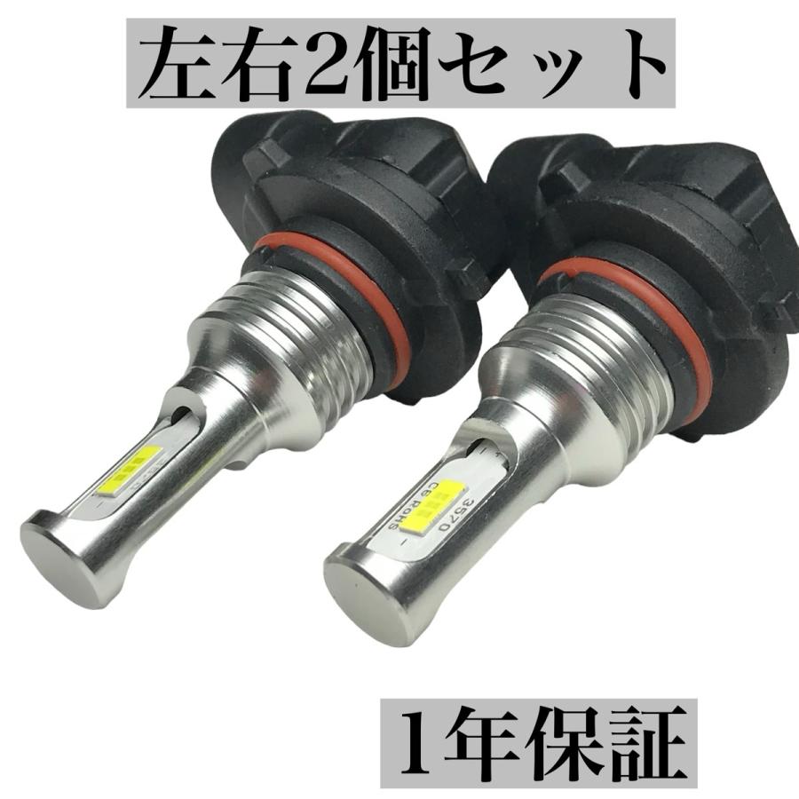 HB3 9005 LED ヘッドライト ハイビーム 明るい3570smd クリアホワイト