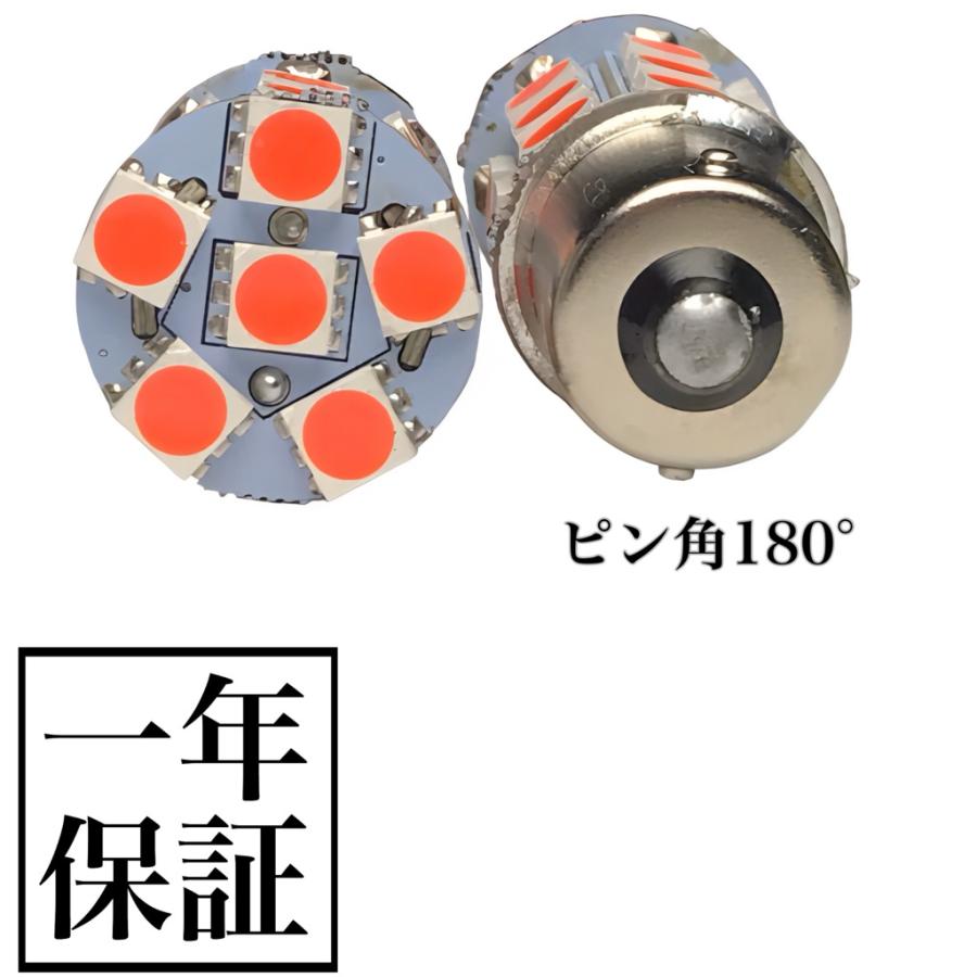 24V LED S25 G18 サイドマーカー 27連 2個セット レッド 赤 3チップ 