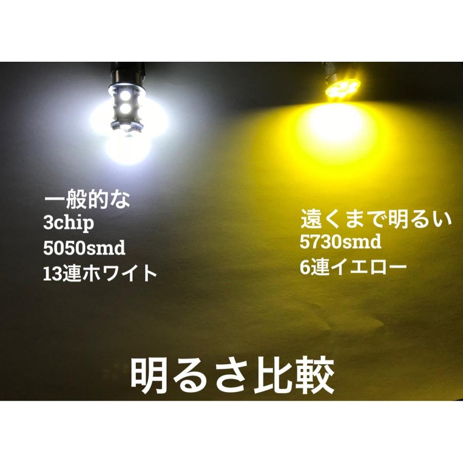 24V LED G18 S25 シングル球 イエロー 黄色 180° BA15S 明るい5730SMD