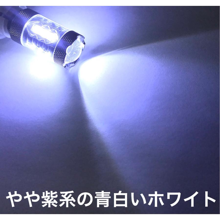 80W 青白 ホワイト 8000k s25 ba15s ピン角 180° シングル 2個 80W 青白 ホワイト 8000k s25 ba15s ピン角 180° シングル 2個