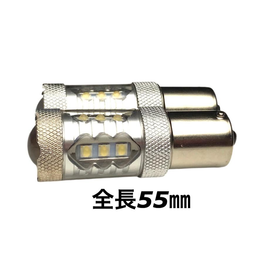 80W 青白 ホワイト 8000k s25 ba15s ピン角 180° シングル 2個 80W 青白 ホワイト 8000k s25 ba15s ピン角 180° シングル 2個