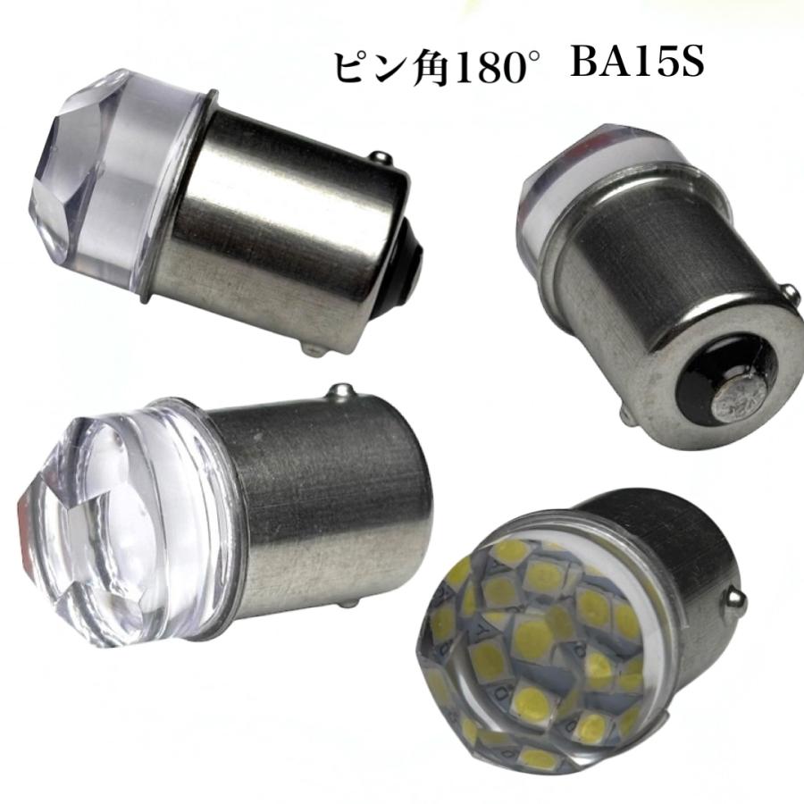 24V LED G18 S25 Ba15s シングル球 10個セット マーカー球 クリスタル