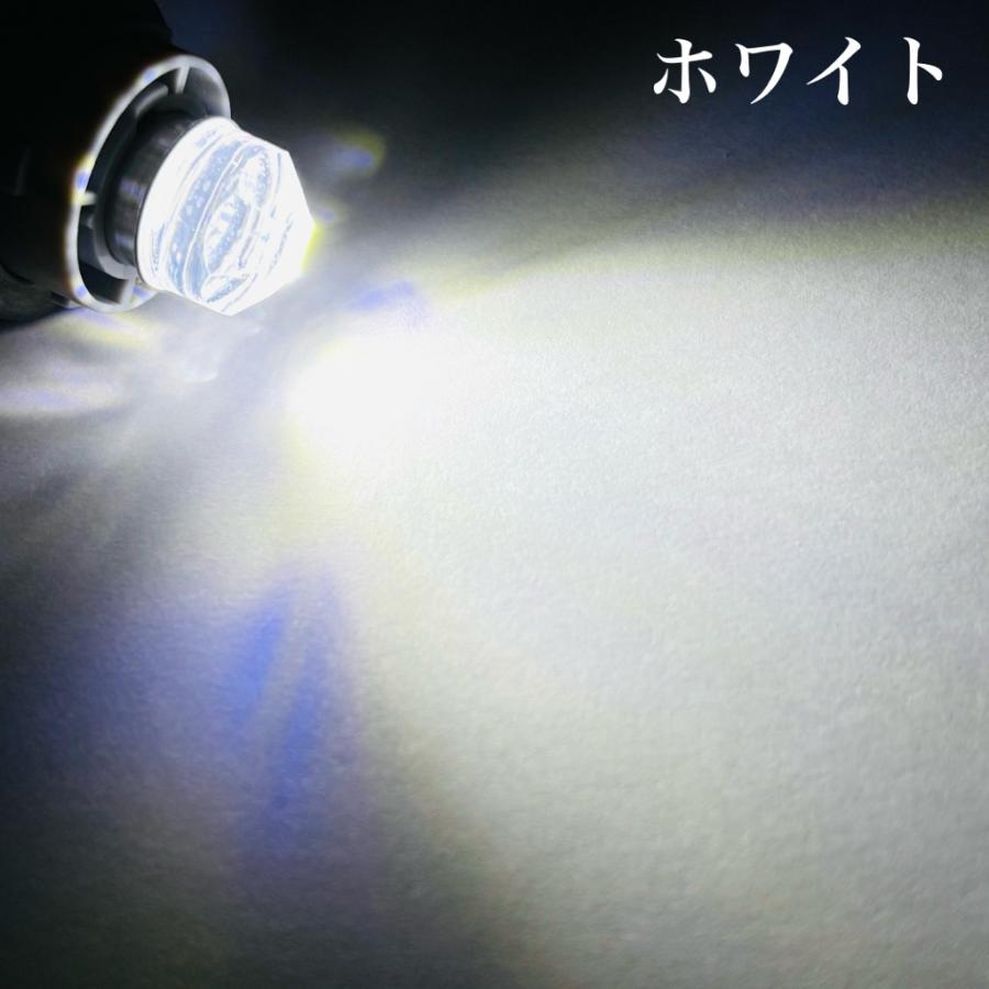 24V 12V LED G18 S25 Ba15s シングル球 2個 4個 10個 14個 マーカー球