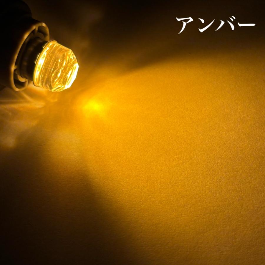 24V 12V LED G18 S25 Ba15s シングル球 2個 4個 10個 14個 マーカー球