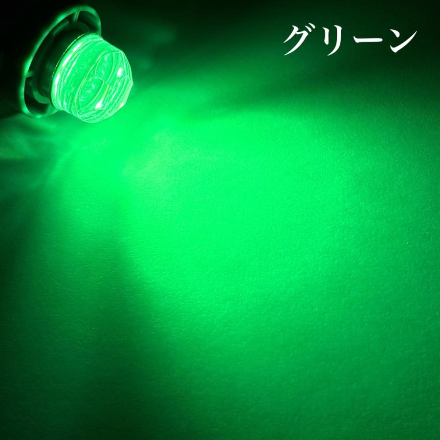 24V LED G18 S25 Ba15s シングル球 10個セット マーカー球 クリスタル
