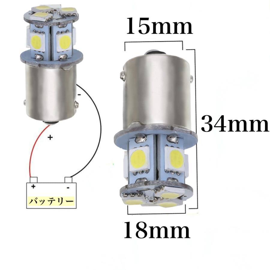24V用 LED S25 シングル球 8連 2個セット ba15s 180° 白 赤 青 燈 緑