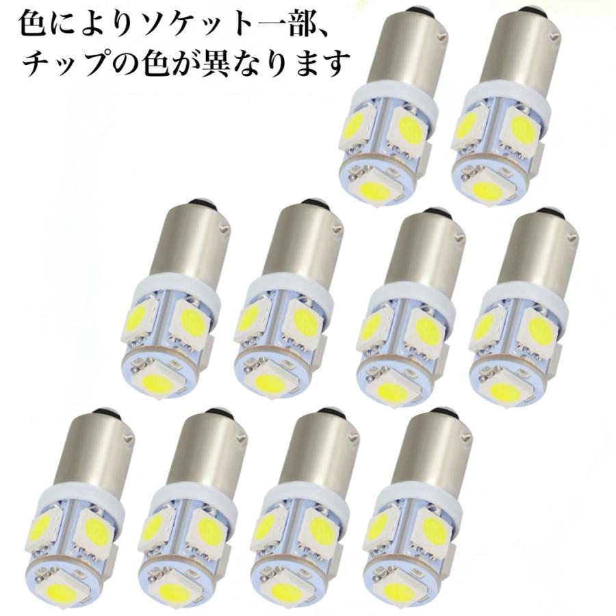 角マーカー用 24V BA9S G14 6W球 LED 10個セット 5050smd 5連 白 角マーカー用 24V BA9S G14 6W球 LED 10個セット 5050smd 5連 白