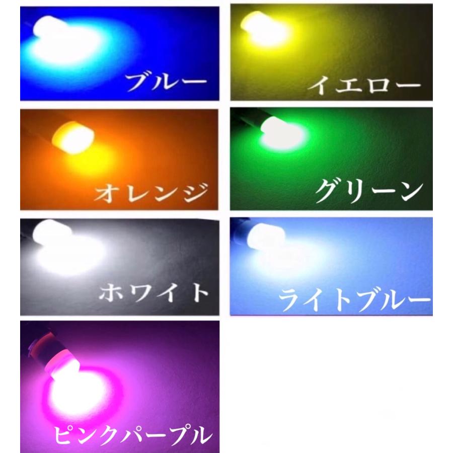 12V 24V ポジション LED バルブ T10 ウエッジ球 2個セット  白 赤 青 緑 燈 桃 紫 黄色 無極性 ドーム レモンイエロー｜saburoudo｜02