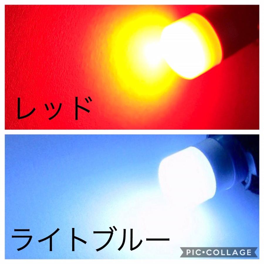 12V 24V ポジション LED バルブ T10 ウエッジ球 2個セット  白 赤 青 緑 燈 桃 紫 黄色 無極性 ドーム レモンイエロー｜saburoudo｜03