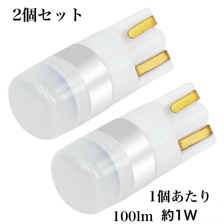 12V 24V ポジション LED バルブ T10 ウエッジ球 2個セット 白 赤 青 緑