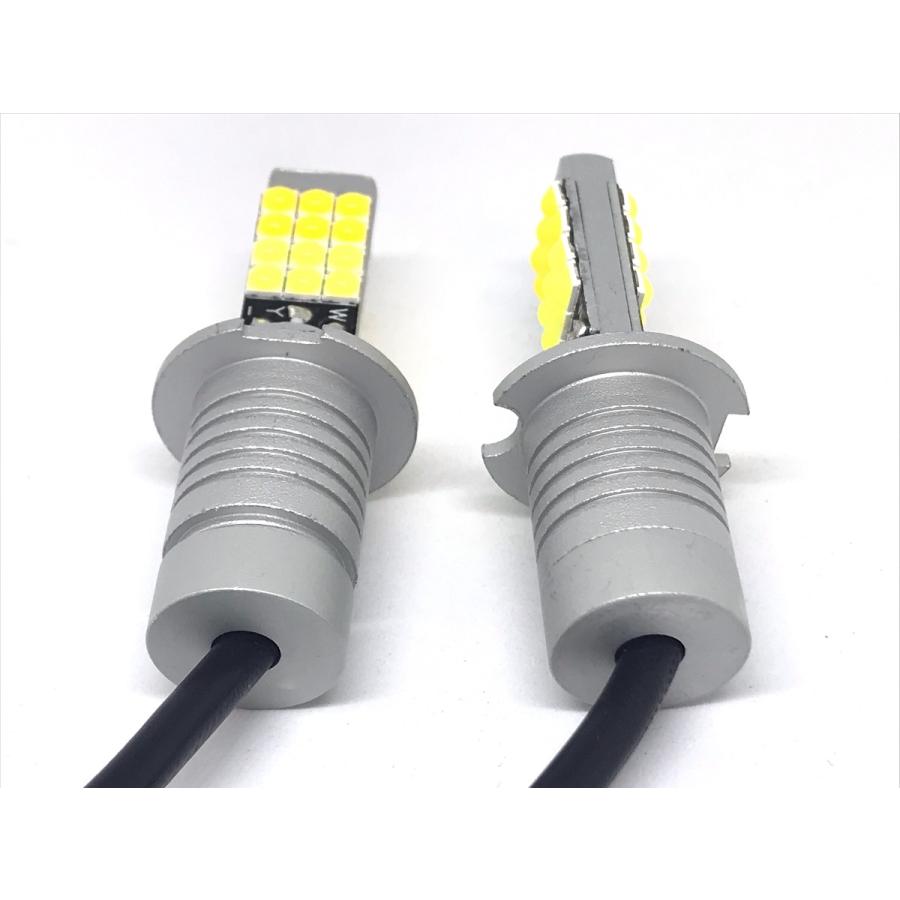 2色 切り替え H3 H3aフォグランプ 交換球 LED ホワイト 5500k-6000k /ライトブルー 10000k-20000k H3C H3D にも 無極性｜saburoudo｜06