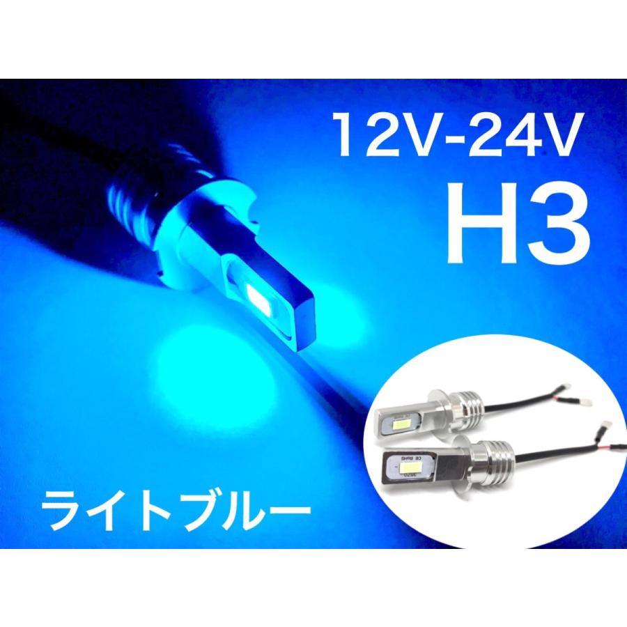 ショート設計 12V 24V 兼用 LED フォグランプ H3 左右2個セット ライト