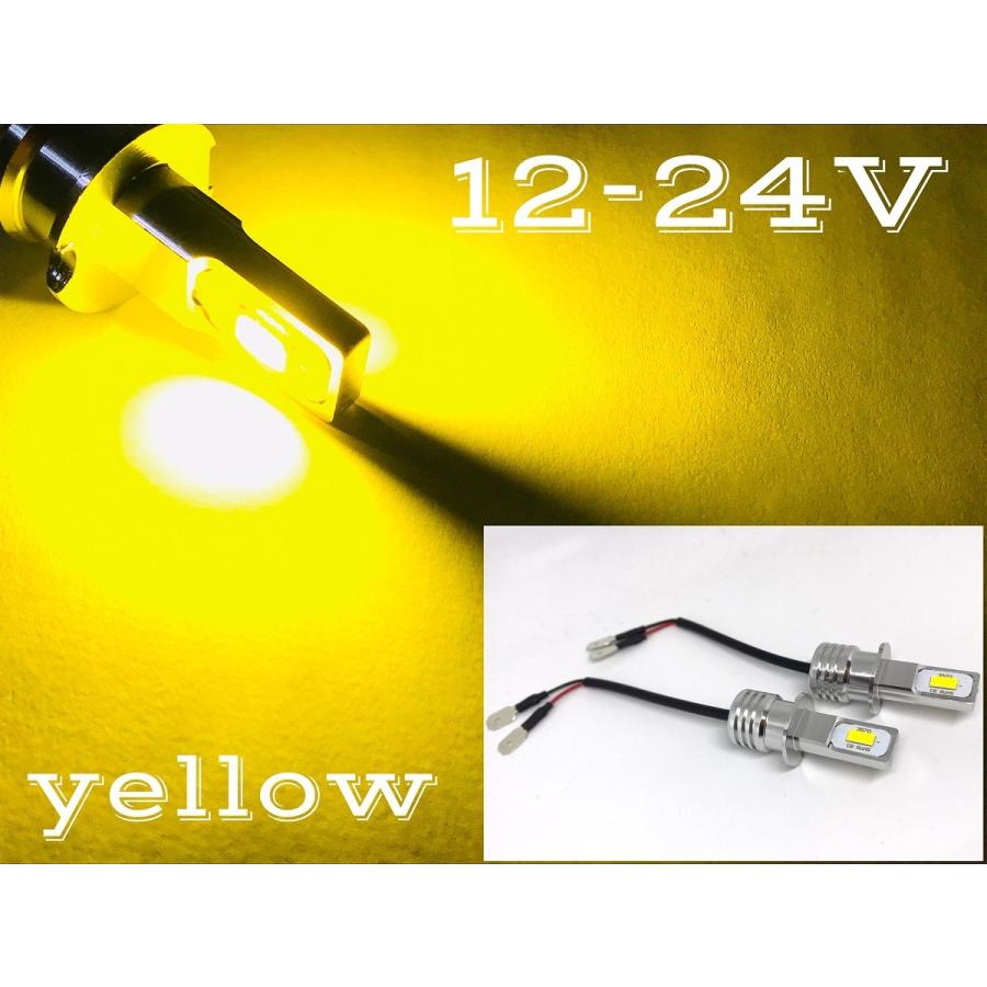 IPF フォグランプ　h3 LED 黄色　24V Amazon.co.jp: IPF フォグランプ LED 車用 H3 H3C 1500lm 2400K