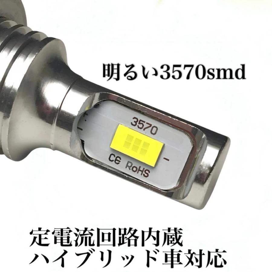 LED H7 ホワイト イエロー 黄色 2個セット 3570smd フォグランプ 
