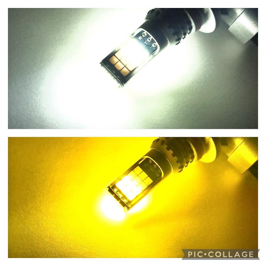 【リピーター】HB4用 イエロー ホワイト 2色切替 フォグランプ!! 2色 切り替え HB4 フォグランプ 交換球 LED ホワイト 5500k-6000k